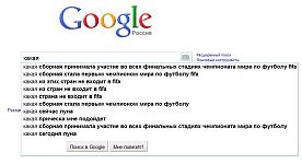 Самые важные вопросы, начинающиеся со слова «какая».