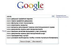 Самые важные вопросы, начинающиеся со слова «какие».