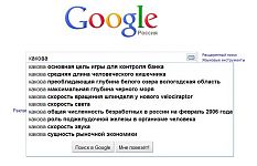 Самые важные вопросы, начинающиеся со слова «какова».
