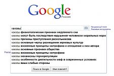 Самые важные вопросы, начинающиеся со слова «каковы».
