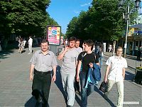 Прогулка по городу.