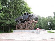 Памятник ГАЗ-АА, легендарной «полуторке». Сделан из бронзы в натуральную величину. Памятник ГАЗ-АА, легендарной «полуторке». Сделан из бронзы в натуральную величину.