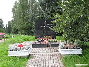 Помним всё, в том числе и Чернобыль. Помним всё, в том числе и Чернобыль.