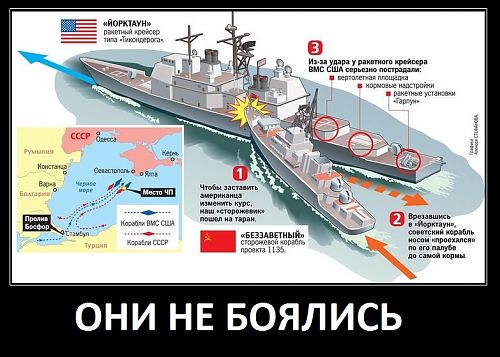 Если бы у России были яйца, она была бы Советским Союзом.